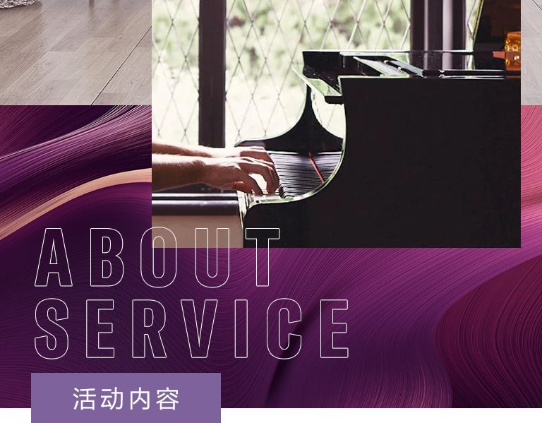 球盟会零接触钢琴选购服务-全国优选经销商第二期推介