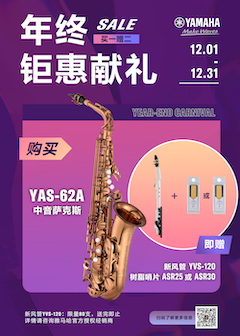 年终钜惠献礼：YAS-62A买赠活动限时进行中